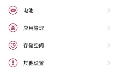 一加9pro怎样设置蓝牙名字?一加9pro设置蓝牙名字方法