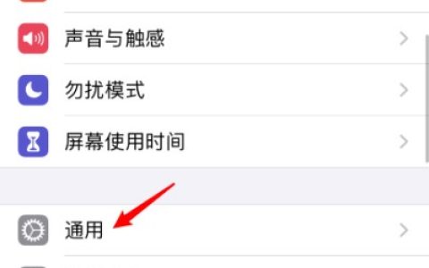 苹果手机怎样开启画中画?苹果手机画中画开启方法分享