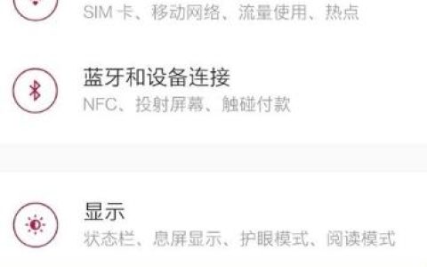 一加8t怎么设置锁屏壁纸?一加8t设置手机屏保的方法