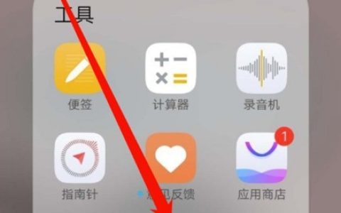 vivox50pro怎么唤醒小v vivox50打开语音唤醒方法