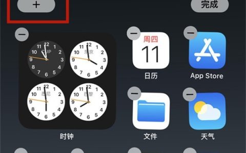 苹果13怎么添加电池小组件?苹果13显示电量百分比方法分享