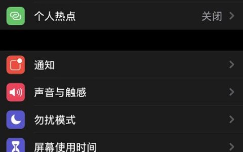 iPhone怎么查维修零件是不是正品?苹果ios15.2维修记录零件正品查询介绍
