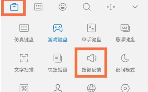 一加9pro在哪关闭键盘声?一加9pro关闭键盘声的教程
