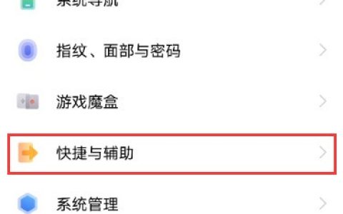 vivox60可以设置来电闪光灯吗 vivox60设置来电闪光灯的简单步骤