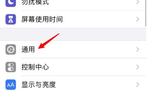 苹果11怎样使用画中画功能?苹果11开启画中画功能方法