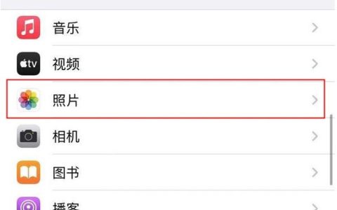 苹果手机私密相册怎么查看 苹果手机查看私密相册的简单方法