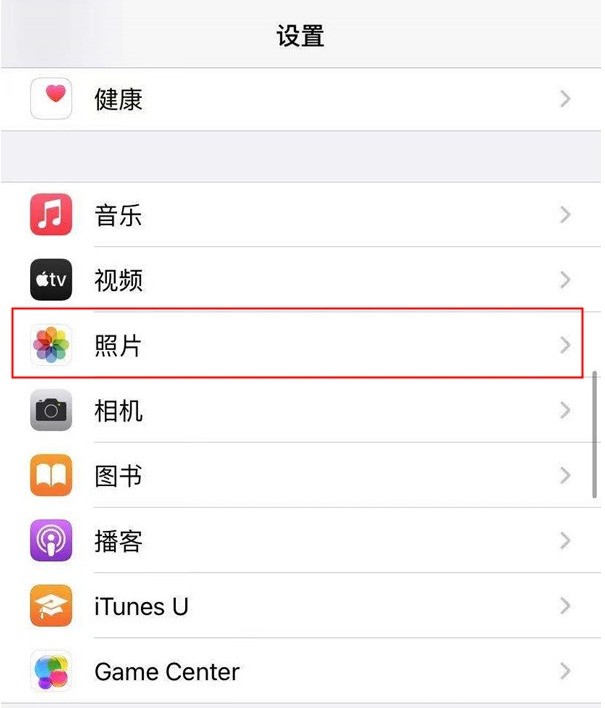 苹果手机私密相册怎么查看 苹果手机查看私密相册的简单方法