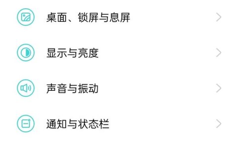 一加9怎么隐藏录屏点击?一加9隐藏录屏点击的方法