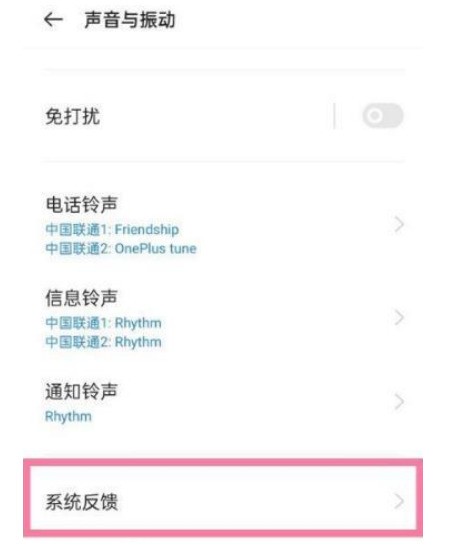 一加9r怎么使用按键静音_一加9r按键静音使用方法