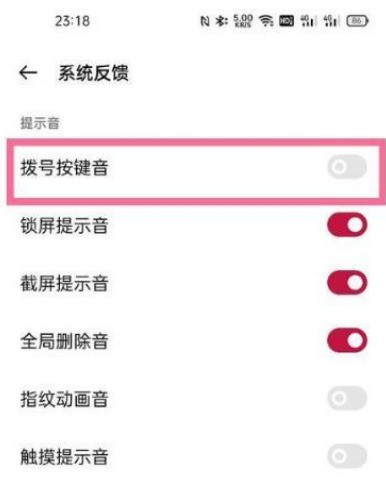 一加9r怎么使用按键静音_一加9r按键静音使用方法