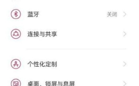 一加9r怎么使用按键静音?一加9r按键静音使用方法