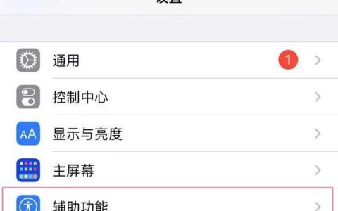苹果13怎么设置背景音?苹果13添加背景声教程介绍