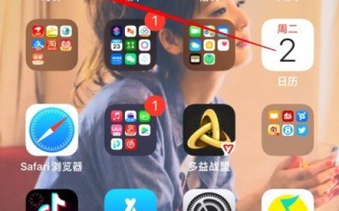 怎样开启苹果手机定时暂停?苹果手机开启定时暂停功能分享