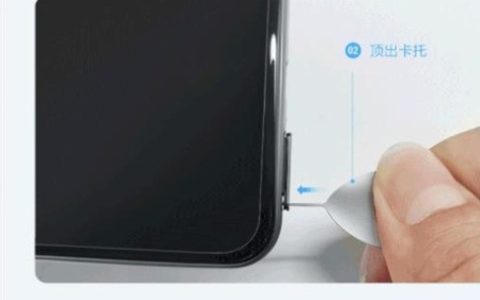 vivos9怎样安装SIM卡?vivos9安装SIM卡教程