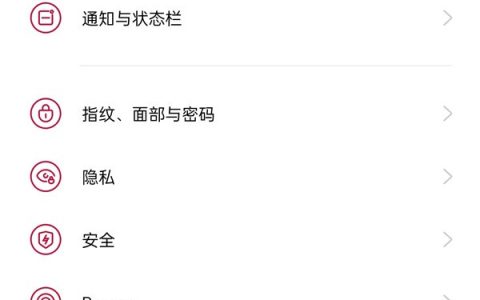 一加9r怎么使用专注模式?一加9r使用专注模式的方法
