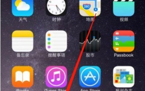 苹果12怎么开启volte功能?苹果12开启volte功能教程