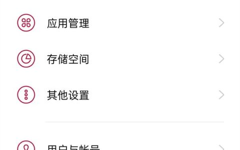 一加9怎么关闭夜间自动更新?一加9关闭夜间自动更新教程介绍
