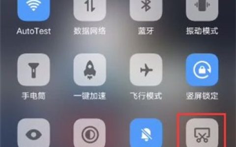 vivox60怎么矩形截屏 vivox60矩形截屏教程