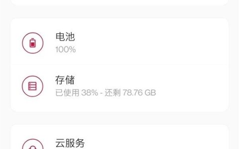 一加8t定时开关机功能怎么开启?设置一加8t定时开关机方法介绍