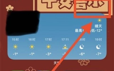 苹果的屏幕镜像在哪里打开? 苹果的屏幕镜像打开方法