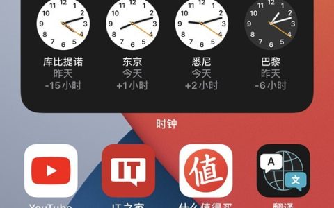 苹果13怎么清理运行程序?苹果13关闭运行程序方法