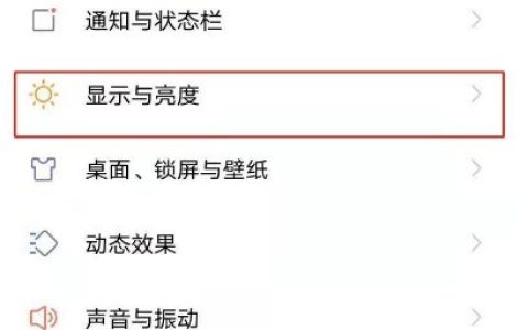 vivoy31s字体大小怎么调整 自由设置vivoy31s字体大小步骤