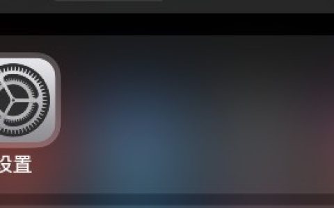 苹果手机怎样开启iMessage自动共享?苹果手机iMessage自动共享开启步骤