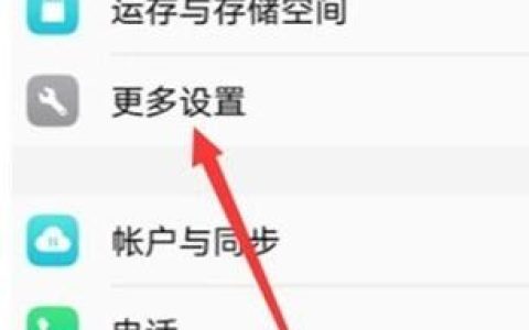 vivo NEX 3s设置日期时间的简单教程