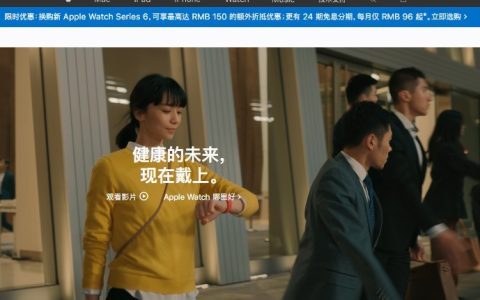 苹果官网翻新设备怎么购买 苹果官网翻新设备购买教程分享