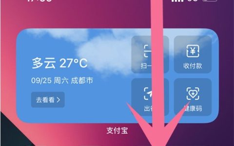 苹果手机手电筒快捷键在哪里设置?苹果手机一键开启手电筒操作步骤