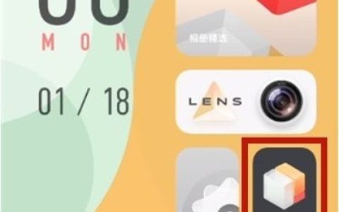 vivos9切换系统怎么操作 vivos9切换系统操作方法