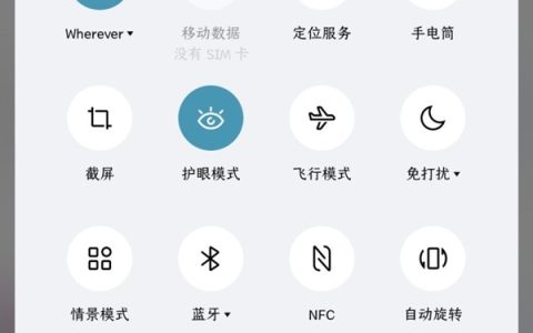 一加9pro怎么操作单手?一加9pro单何操作的方法