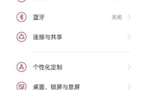 一加9怎么关闭拨号按键音?一加9关闭拨号按键音方法
