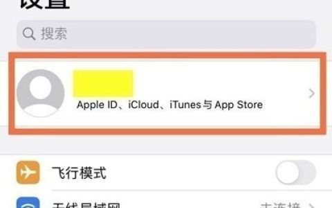 苹果怎么关闭共享相册邀请?苹果共享相册关闭邀请方法