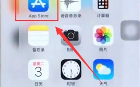 苹果6plus下载万能钥匙的操作教程