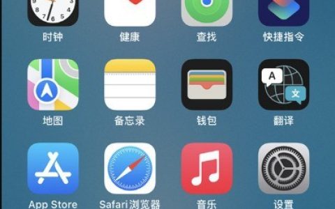 苹果13VoLTE功能怎样开通?苹果13设置高清通话步骤一览