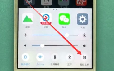 vivo手机录屏的方法介绍