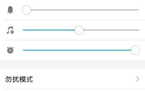 vivo充电提示音怎么换?vivo手机关闭充电提示音方法