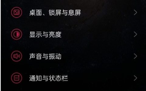一加9怎么开启DC补光?一加9开启DC补光方法