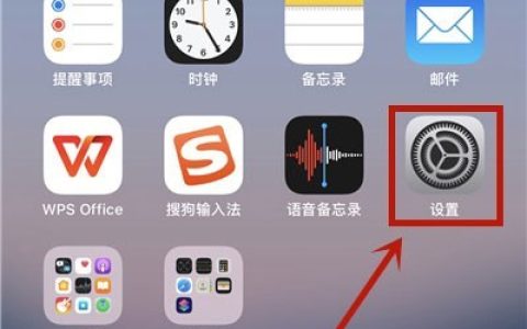 苹果双击屏幕锁屏在哪里设置?苹果双击屏幕锁屏设置教程