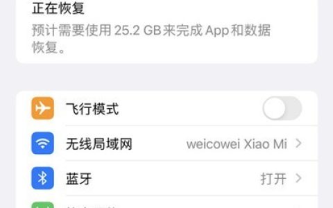 苹果13promax拍照声音怎么关闭?苹果13promax拍照声音关闭方法