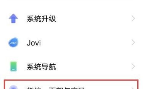 vivos9解锁密码怎么关闭 vivos9关闭解锁密码的方法