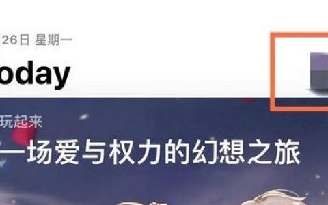 苹果手机怎么查找下载记录?苹果手机查找下载记录方法