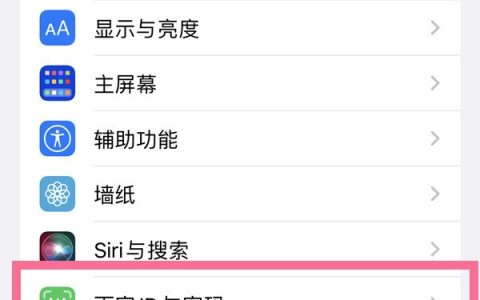 苹果13怎么关闭锁屏密码?苹果13关闭锁屏密码教程