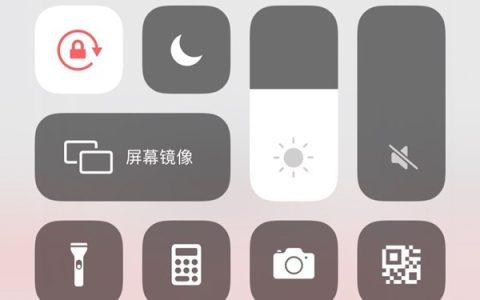 苹果怎么查看几个人连接热点?苹果手机查看连接热点数量方法介绍