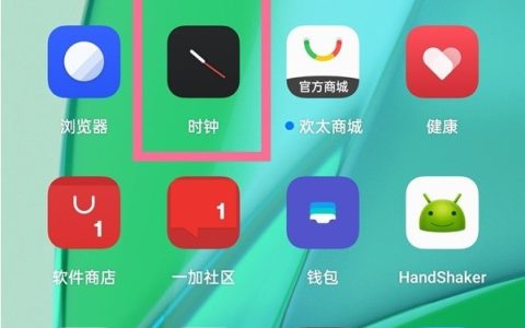 一加9r在哪听天气播报?一加9r听天气播报的方法介绍