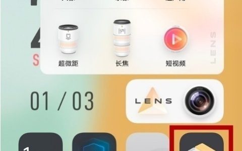 vivos10pro怎么退出平行空间?vivos10pro退出平行空间教程