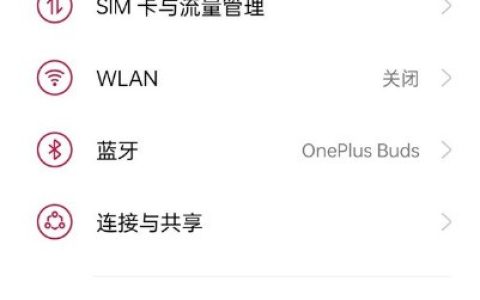 一加9怎么设置桌面模式?一加9设置桌面模式方法