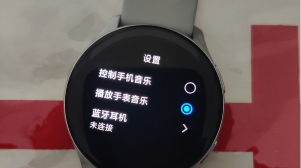 一加手表怎么连接蓝牙耳机_一加手表连接蓝牙耳机的方法