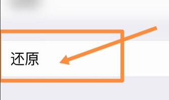 苹果13充电不显示充电图标_苹果13充电不显示充电图标解决方法
